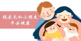 儿科专家为您揭秘——儿童感染新冠特征&家中常备药物