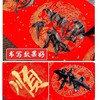 2023年万年红对联纸手写空白春联纸加厚洒金宣纸七言瓦当龙凤春节新年大红色烫金书法写对联1对 商品缩略图3