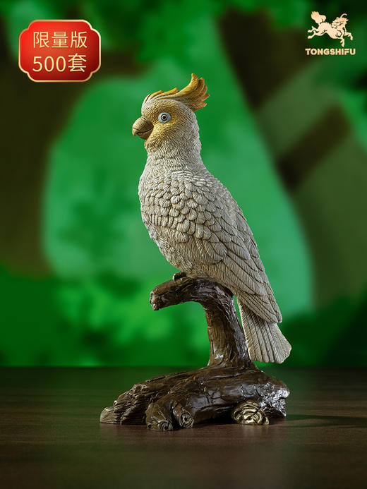 铜师傅 全铜摆件《铜师傅百鸟集》之葵花凤头鹦鹉 家居桌面饰品 商品图0