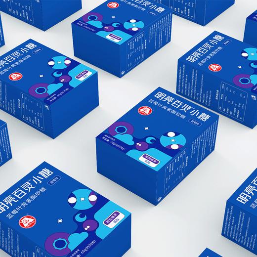 【蓝莓叶黄素软糖|贵州百灵 】30颗/盒 口感好 低脂肪 商品图5