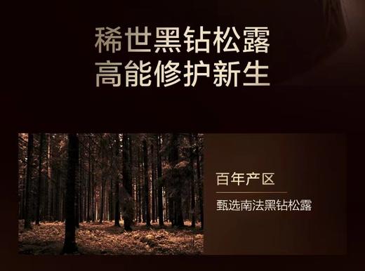 1F欧莱雅金致臻颜松露奢养肌修护活乳液110ml 商品图1