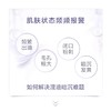 欧莱雅臻曜晶透轻酸焕亮精华水 130ml 商品缩略图2