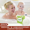 【应季好物】经典洋甘菊舒缓保湿皂100g*3 温和舒缓 （效期至23.9） 商品缩略图0