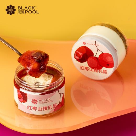 （预约验券专用）【盒子慕斯蛋糕】6种口味慕斯  零食下午茶 100g/罐 验券不成功不发货，选择款式，备注平台+券码，下单支付0.01元即可 商品图2