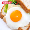 黄天鹅可生食鸡蛋30枚 电商装（包邮直发） 商品缩略图3
