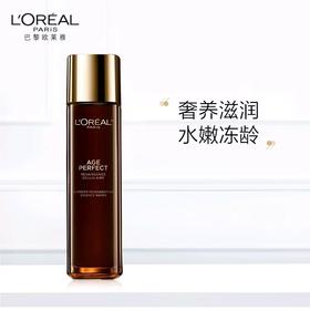 1F 欧莱雅金致臻颜松露奢养肌活源液130ml