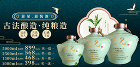 薏见薏仁米酒【买一送一】