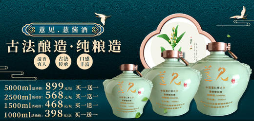 薏见薏仁米酒【买一送一】 商品图0
