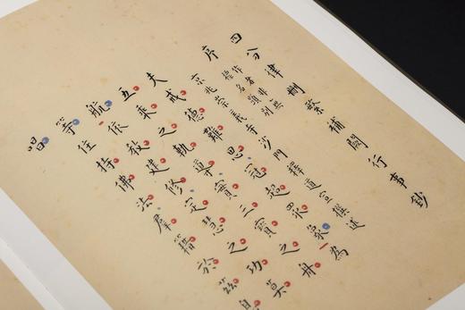 特别推荐：《弘一法师书法集》
 
《弘一法师书法集》，8开精装，带函套，，成品尺寸：260mm×370mm（不包含函套），印数：1000册（可售数850册），西冷印社出版社2022年11月底 商品图6