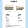 美的 F50-32DN5（HEY）电热水器 摩卡金 鸿蒙系列 商品缩略图6