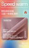 轻焱绒 保暖内衣三件套 369两套 商品缩略图1