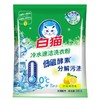 白猫冷水速洁洗衣粉   300g/包 商品缩略图2
