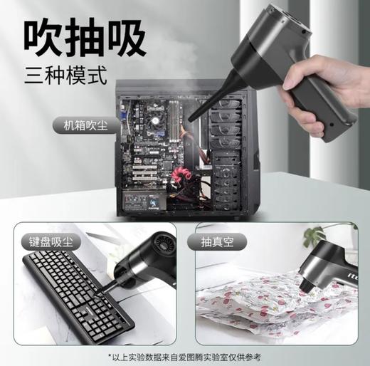 车载无线吸尘器多功能强力吹吸汽车家用小型抽气手持式大功率吸力 商品图4
