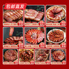 舌尖上的山与味 腊味礼盒 1600g/盒（包邮直发） 商品缩略图1