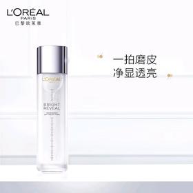 欧莱雅臻曜晶透轻酸焕亮精华水 130ml