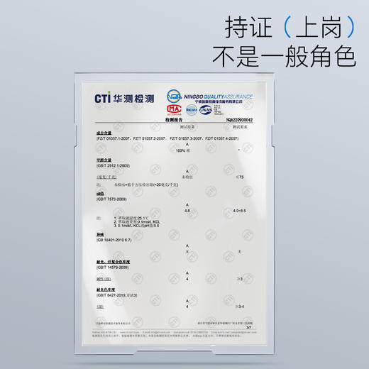 拇指白小T天然棉时尚大印花圆领长袖T恤至简舒感系列 商品图4