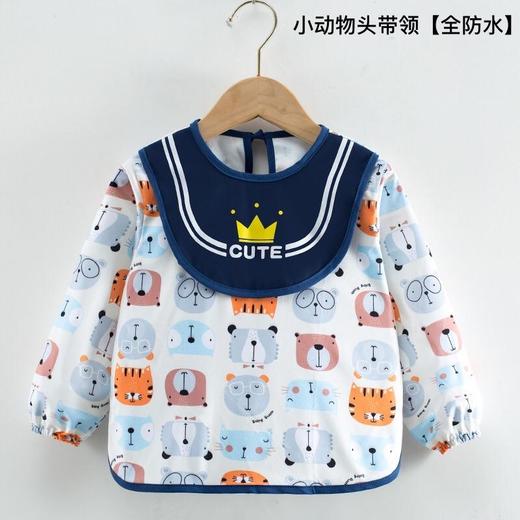 儿童罩衣全身防水长袖反穿衣宝宝吃饭衣围裙小孩罩衣婴儿围兜护衣 商品图13