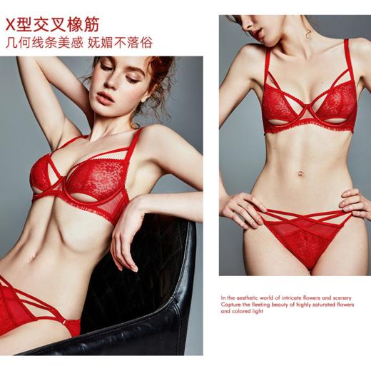 好奇蜜斯性感内衣女薄款情调火辣镂空胸罩蕾丝文胸套装上托防下垂康恩 商品图3
