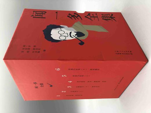 《闻一多全集》，全6册，平装函套版，闻一多著，上海书店出版社2020年版，定价398，售价169元。 商品图1