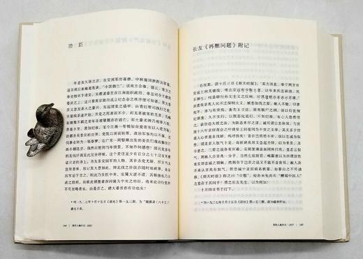 《周作人集外文》，精装，全3册，周作人著，止庵编订，上海人民出版社2020年版，1760页，定价268，售价119 商品图13