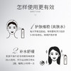 美帕B5补水喷雾450ml礼盒 法国进口保湿舒缓敏感爽肤水女生礼物 商品缩略图2