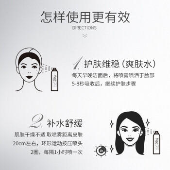 美帕B5补水喷雾450ml礼盒 法国进口保湿舒缓敏感爽肤水女生礼物 商品图2