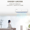 海尔（Haier）空调 KFR-50GW/22KEA81U1套机 商品缩略图2