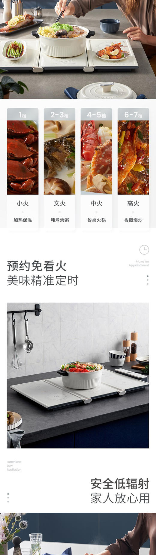 摩飞8301多功能烹煮2合一暖菜板 商品图4