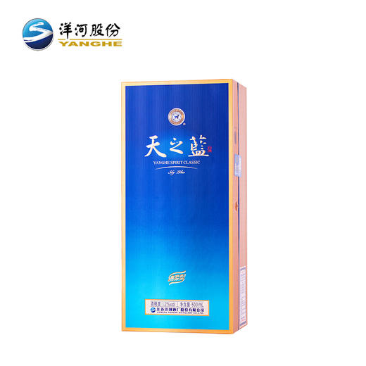 【仅供集采】洋河蓝色经典天之蓝46度500ml *6瓶 箱装 商品图2