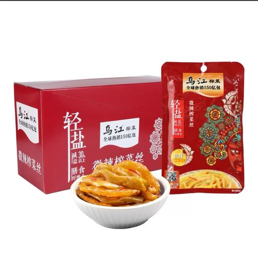 乌江微辣榨菜丝80g 商品图0