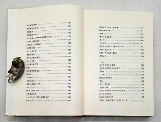 《周作人集外文》，精装，全3册，周作人著，止庵编订，上海人民出版社2020年版，1760页，定价268，售价119 商品图6