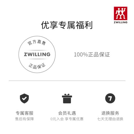 双立人 ZWILLING Enjoy/ZW-EY005  30cm 中式炒锅【CZ】 商品图1