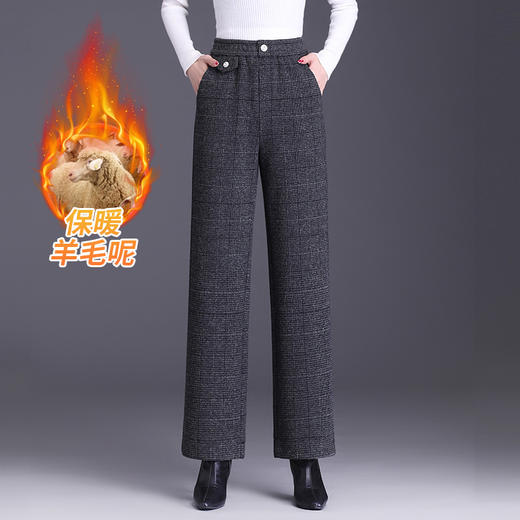冬款长款格纹简约修身时尚加绒阔腿裤宽松休闲气质直筒裤MYX-FLS-HY8833-L 商品图1
