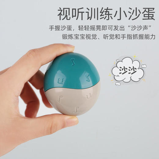 港比熊婴儿摇铃玩具手抓握新生儿小沙锤可水煮套装宝宝抓握训练 商品图3