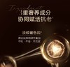 1F欧莱雅金致臻颜松露奢养肌修护活乳液110ml 商品缩略图3