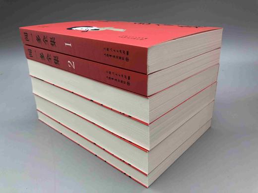 《闻一多全集》，全6册，平装函套版，闻一多著，上海书店出版社2020年版，定价398，售价169元。 商品图4