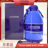 西铁城/CITIZEN 非卖品（汤壶饭盒） 商品缩略图0