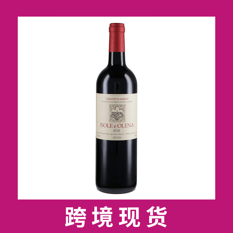 意大利奥莱娜小岛基昂蒂红2018Isole e Olena Chianti Classico DOCG, Tuscany, Italy