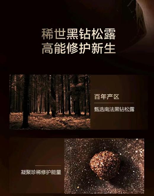 1F 欧莱雅金致臻颜松露奢养肌活源液130ml 商品图2