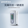 鱼跃血氧仪 指夹式饱和度监测仪YX301 商品缩略图0