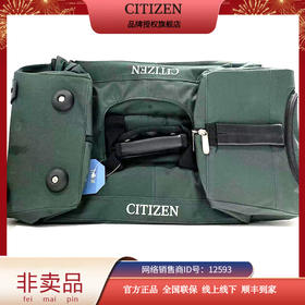 西铁城/CITIZEN 非卖品（双轮旅行袋）
