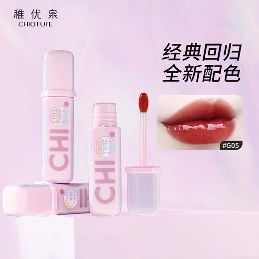 【品牌直发】稚优泉琉光之境新水光唇釉仙女棒显白学生不易沾杯 商品图0