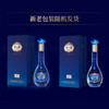 【仅供集采】洋河蓝色经典 梦之蓝水晶版M3浓香型白酒45度 550ml*4瓶 箱装 商品缩略图5