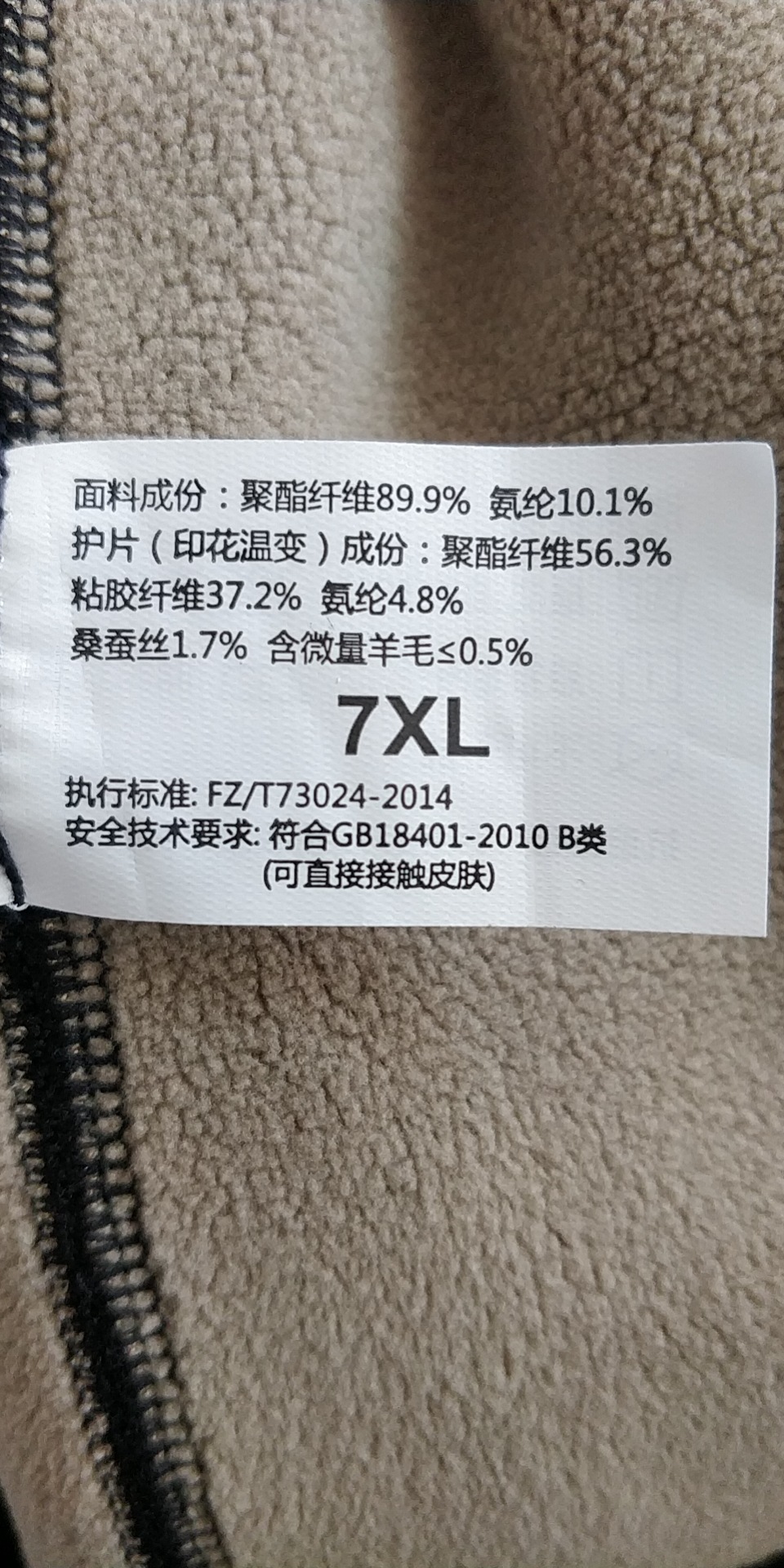 微信图片_20221007133531