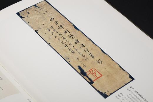 特别推荐：《弘一法师书法集》
 
《弘一法师书法集》，8开精装，带函套，，成品尺寸：260mm×370mm（不包含函套），印数：1000册（可售数850册），西冷印社出版社2022年11月底 商品图5