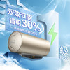 美的 F50-32DN5（HEY）电热水器 摩卡金 鸿蒙系列 商品缩略图1