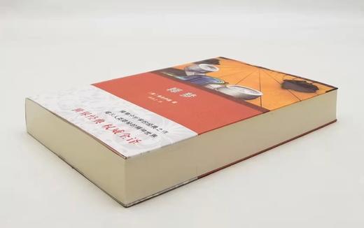 《释梦》，佛洛依德著，孙名之译，商务印书馆2018年第二次印刷，定价109，售价55元。

弗洛伊德的《释梦》出版于1900年，与《物种起源》、《天体运行论》并称为导致人类思想革命的三大经典作品，是世 商品图2