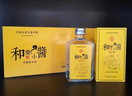 幸福家庭对饮酒和乐小酱 商品图0