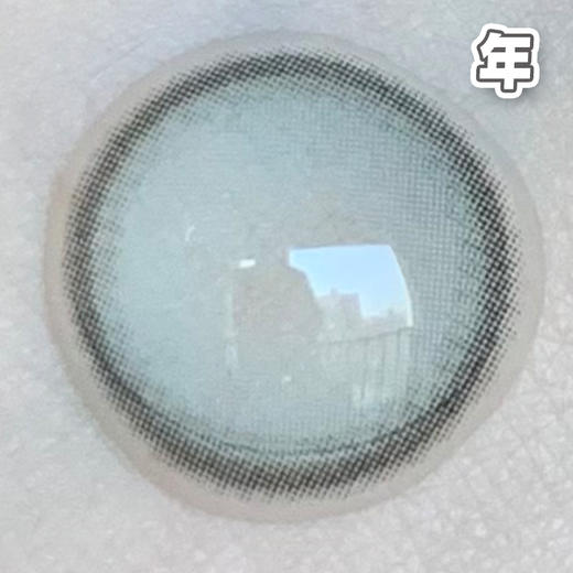 #sea 碧海 绿色 14.5mm【1片装】舒适推荐 / 年抛 商品图1