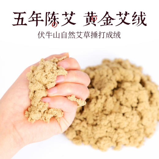 【活动特惠 买3送2 买5送5】御恒堂舒眠贴  27味植物成分 30贴/盒 商品图2